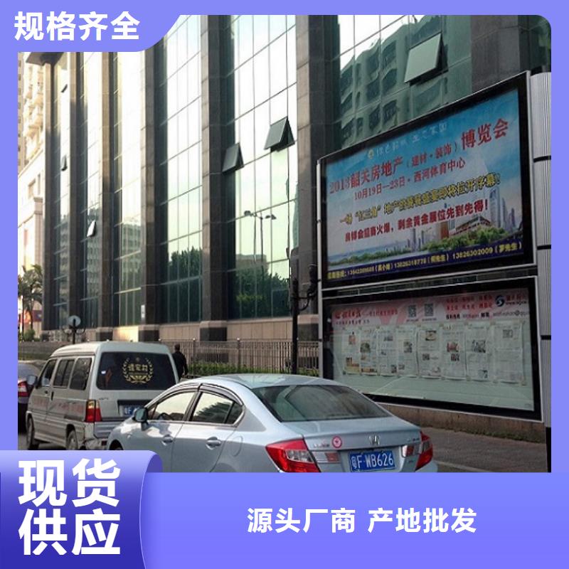 社区阅报栏灯箱生产厂家核心价值观制作厂家定制