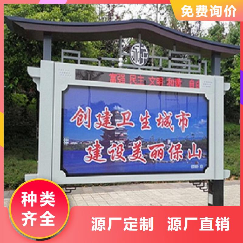 【社区阅报栏灯箱生产厂家_滚动灭蚊灯箱制作质检严格放心品质】