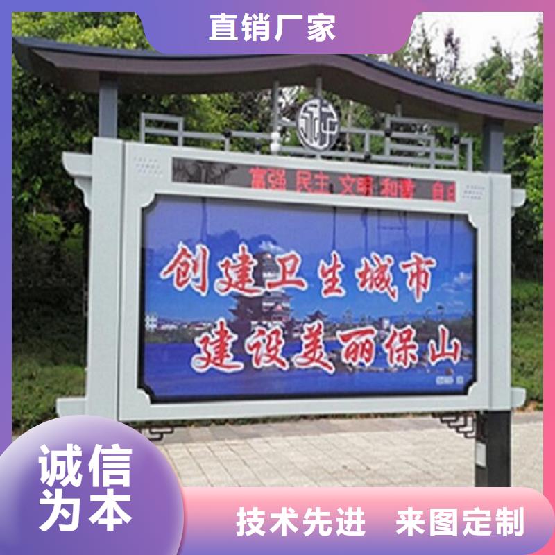 社区阅报栏灯箱生产厂家,智能环保垃圾箱分类亭优质材料厂家直销