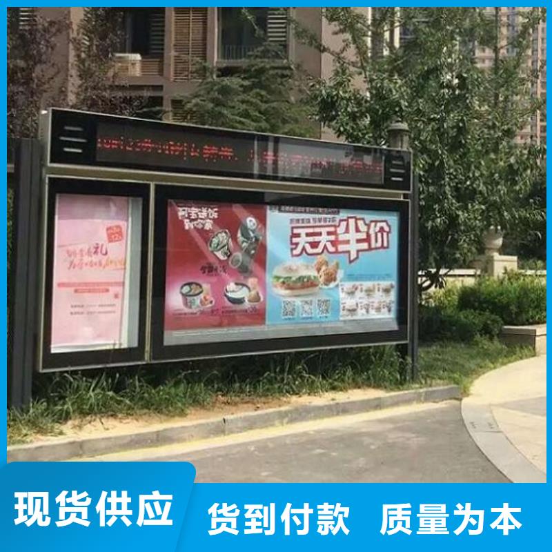 【社区阅报栏灯箱生产厂家智能环保分类垃圾箱根据要求定制】