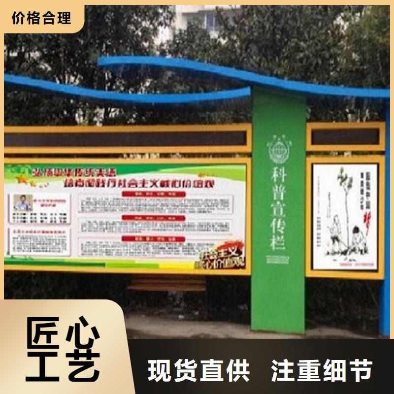 社区阅报栏灯箱生产厂家-社区核心价值观原料层层筛选