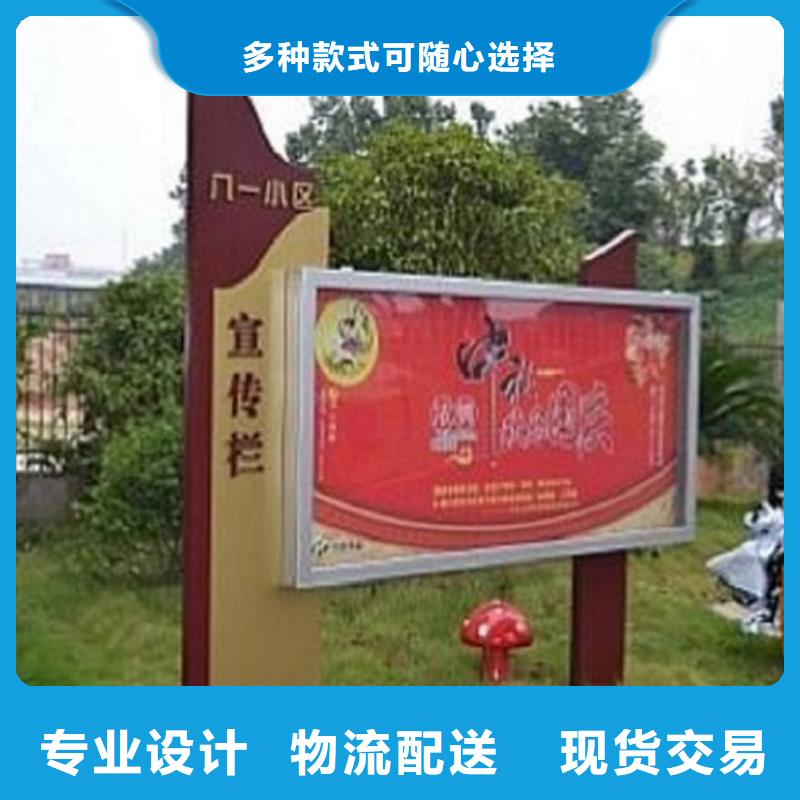 【社区阅报栏灯箱生产厂家_滚动灭蚊灯箱制作质检严格放心品质】