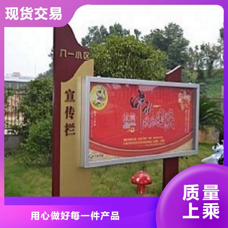 【社区阅报栏灯箱生产厂家智能环保分类垃圾箱根据要求定制】
