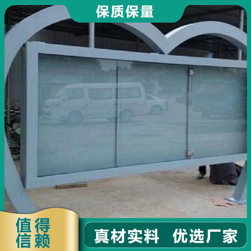 【社区阅报栏灯箱生产厂家智能环保分类垃圾箱根据要求定制】