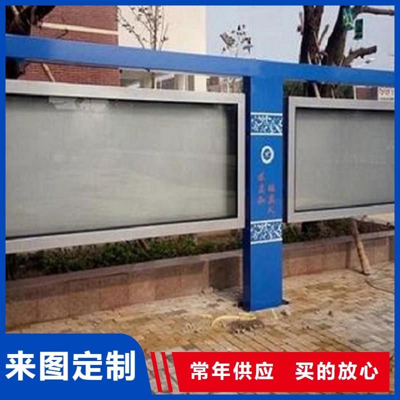社区阅报栏灯箱生产厂家-社区核心价值观原料层层筛选