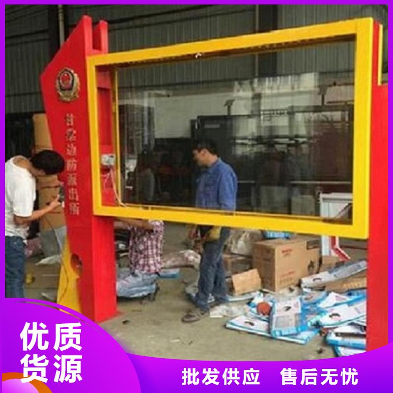 【社区阅报栏灯箱生产厂家不锈钢站台制作产品优势特点】