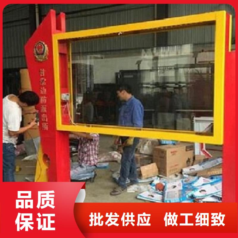 【社区阅报栏灯箱生产厂家智能环保分类垃圾箱根据要求定制】