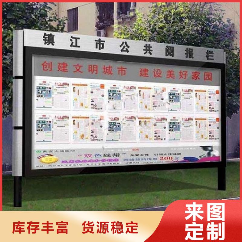 【社区阅报栏灯箱生产厂家_滚动灭蚊灯箱制作质检严格放心品质】