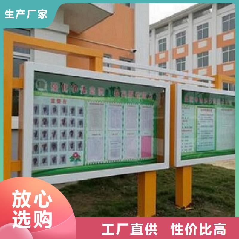 【社区阅报栏灯箱生产厂家智能环保分类垃圾箱根据要求定制】