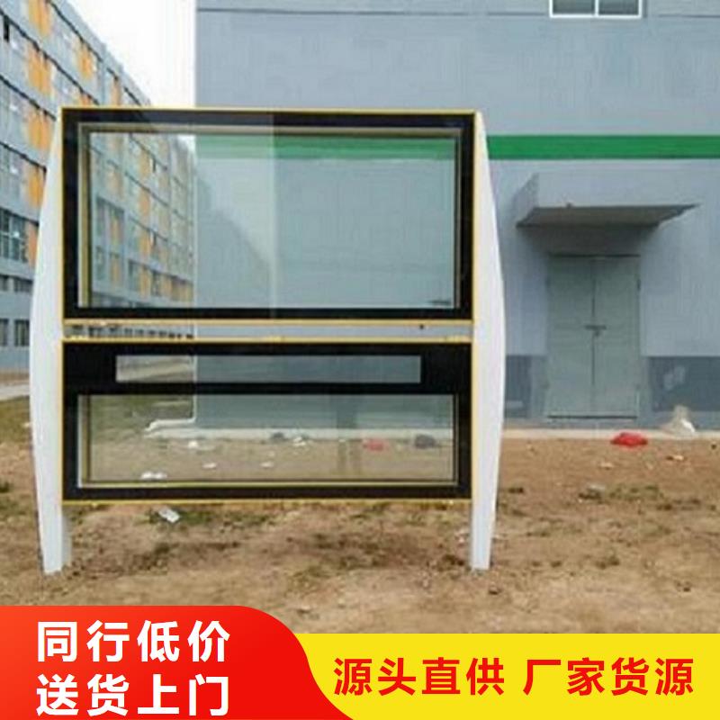 社区阅报栏灯箱生产厂家核心价值观制作厂家定制