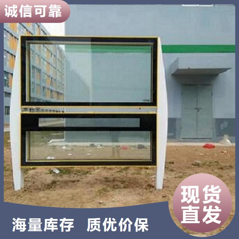 【社区阅报栏灯箱生产厂家智能环保分类垃圾箱根据要求定制】