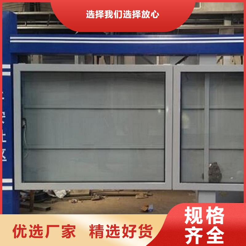 【社区阅报栏灯箱生产厂家_滚动灭蚊灯箱制作质检严格放心品质】
