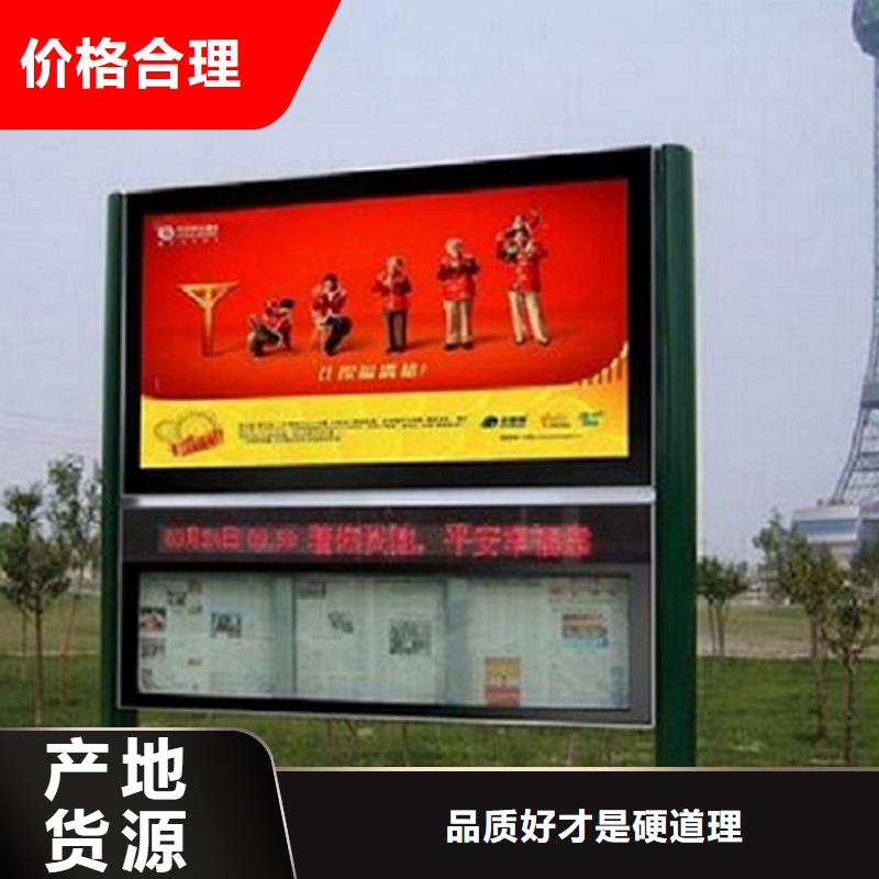 社区阅报栏灯箱生产厂家滚动灭蚊灯箱生产厂家一站式厂家
