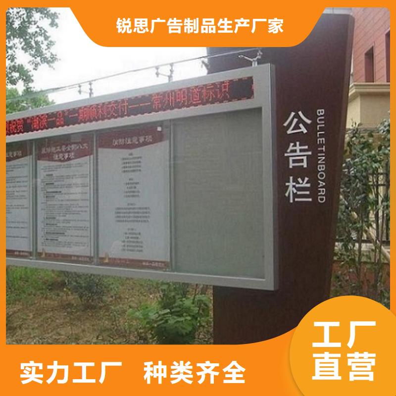 社区阅报栏灯箱生产厂家,智能环保垃圾箱分类亭优质材料厂家直销