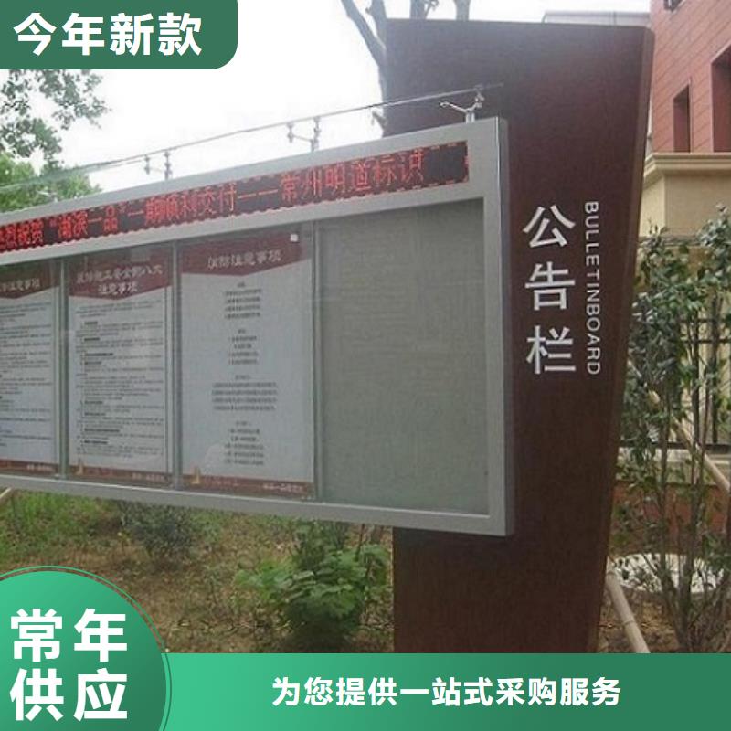 【社区阅报栏灯箱生产厂家智能环保分类垃圾箱根据要求定制】