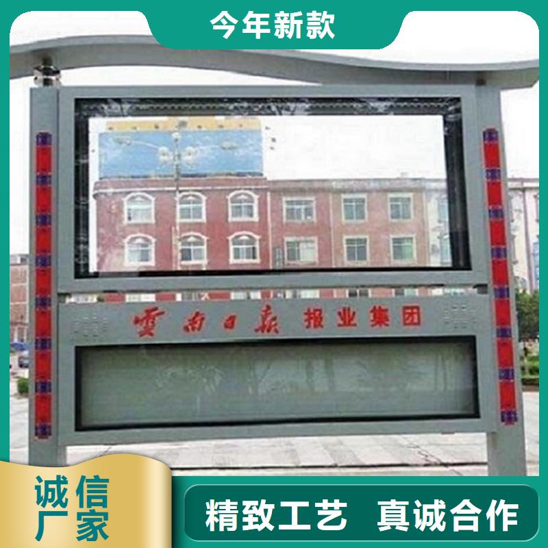社区阅报栏灯箱生产厂家,智能环保垃圾箱分类亭优质材料厂家直销