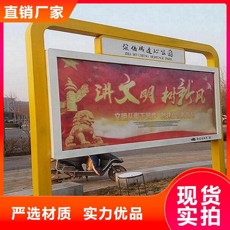 社区阅报栏灯箱生产厂家,智能环保垃圾箱分类亭优质材料厂家直销