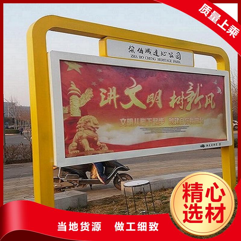 【社区阅报栏灯箱生产厂家智能环保分类垃圾箱根据要求定制】