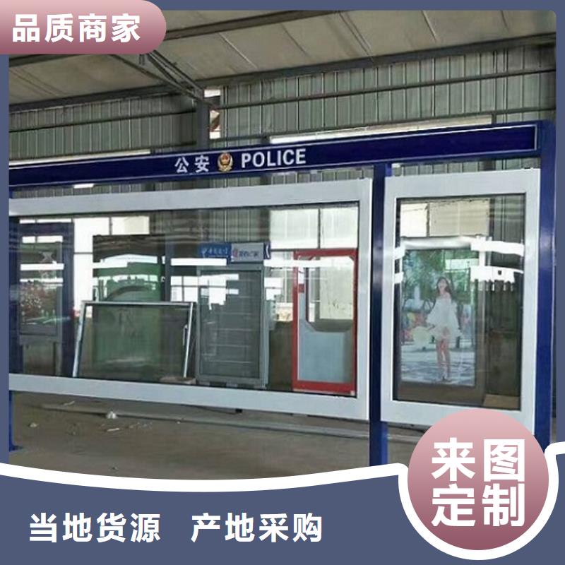 社区阅报栏灯箱生产厂家,智能环保垃圾箱分类亭优质材料厂家直销