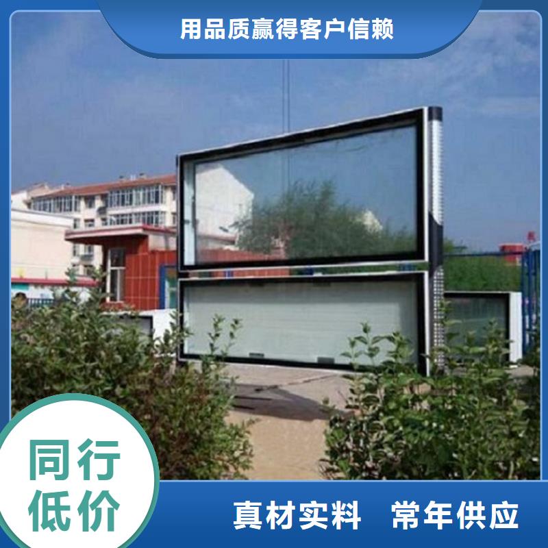 【社区阅报栏灯箱生产厂家_滚动灭蚊灯箱制作质检严格放心品质】