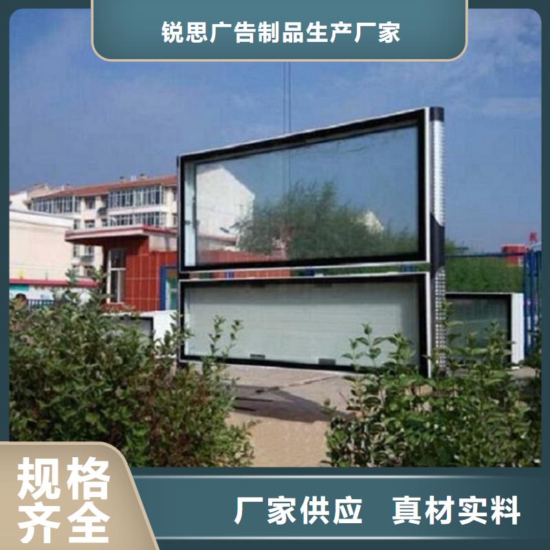 社区阅报栏灯箱生产厂家,核心价值观打造行业品质