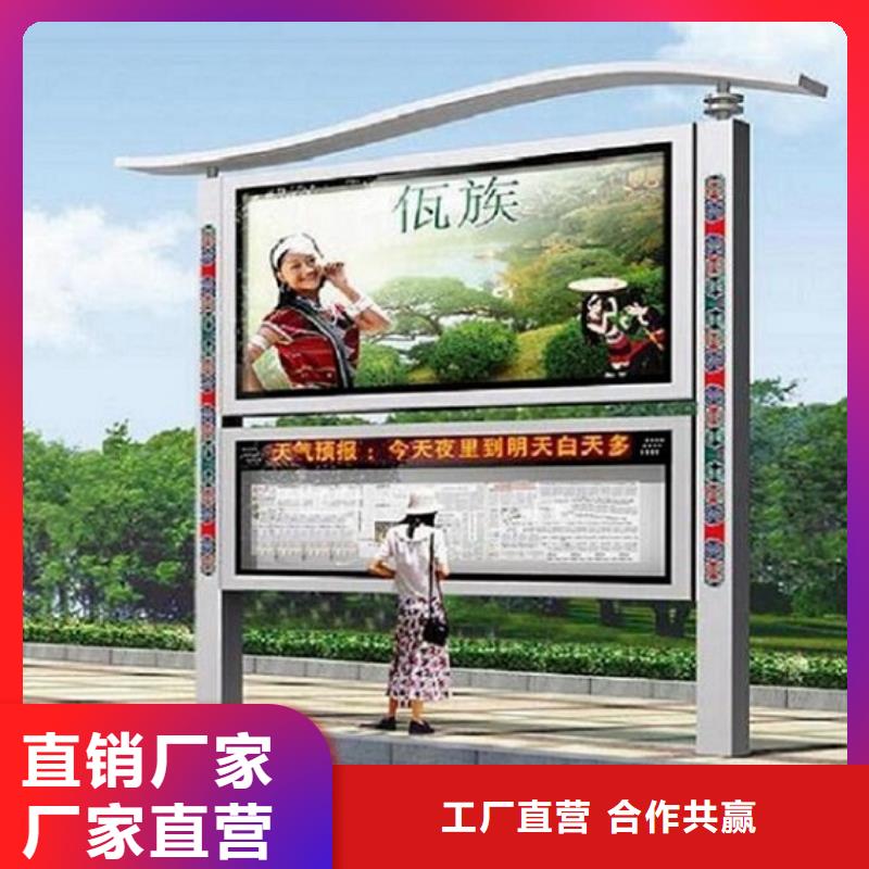 【社区阅报栏灯箱生产厂家智能环保分类垃圾箱根据要求定制】