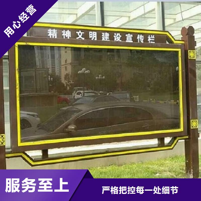 社区阅报栏灯箱生产厂家,智能环保垃圾箱分类亭优质材料厂家直销