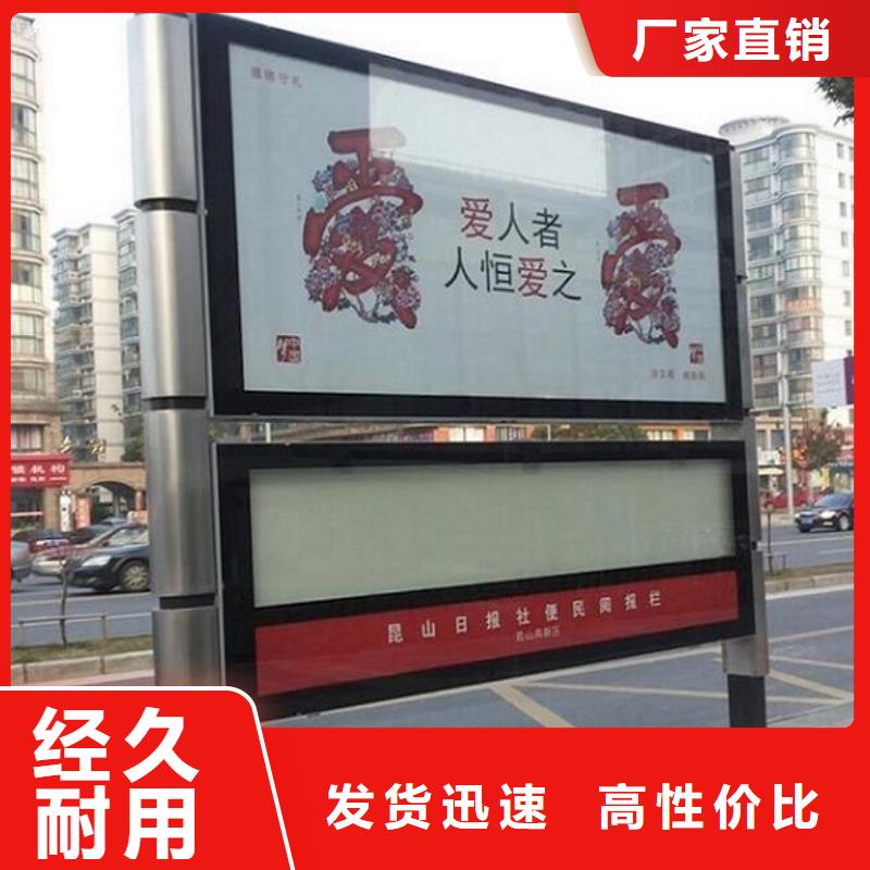 社区阅报栏灯箱生产厂家,智能环保垃圾箱分类亭优质材料厂家直销