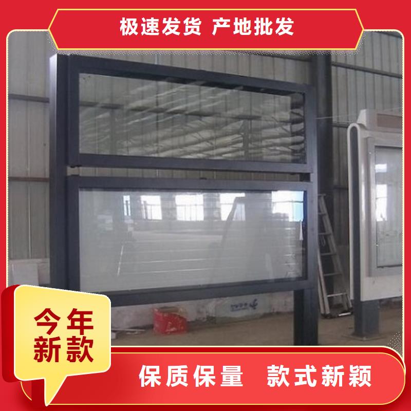 社区阅报栏灯箱生产厂家滚动灭蚊灯箱生产厂家一站式厂家