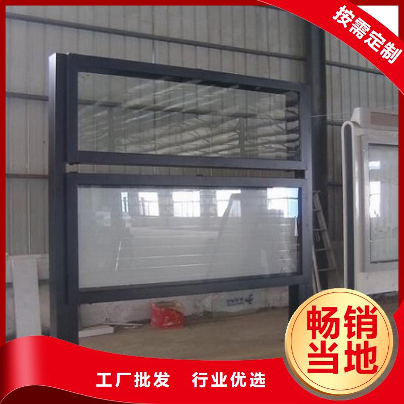 社区阅报栏灯箱生产厂家,核心价值观打造行业品质