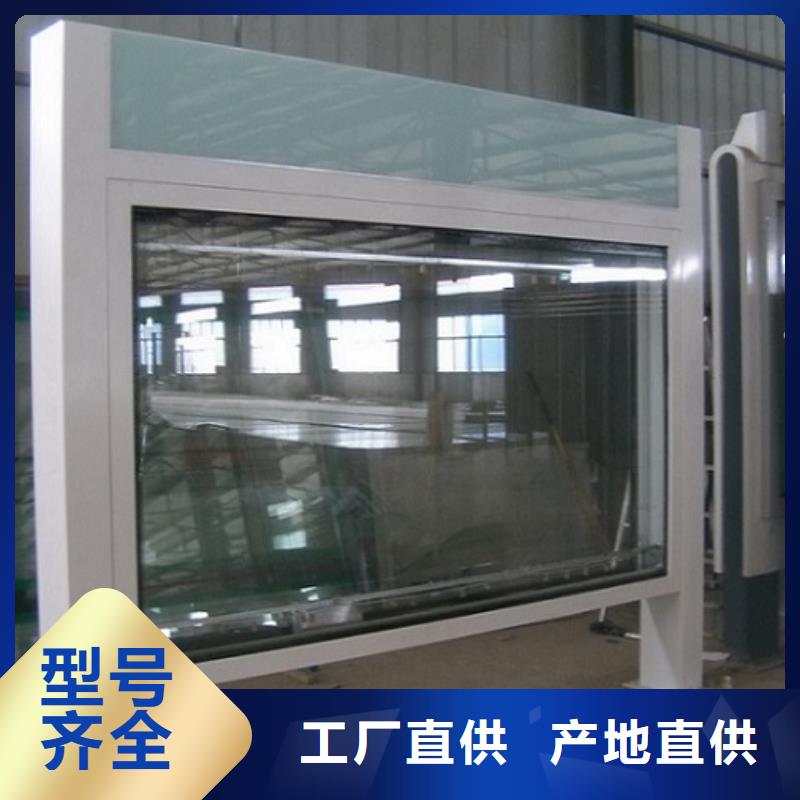 社区阅报栏灯箱生产厂家核心价值观制作厂家定制