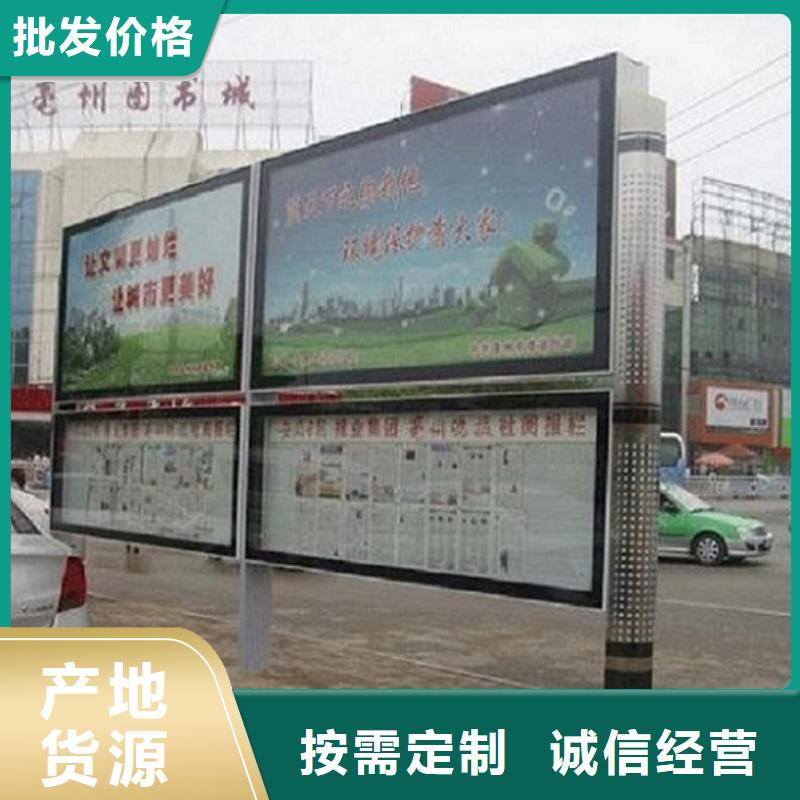 社区阅报栏灯箱生产厂家核心价值观制作厂家定制