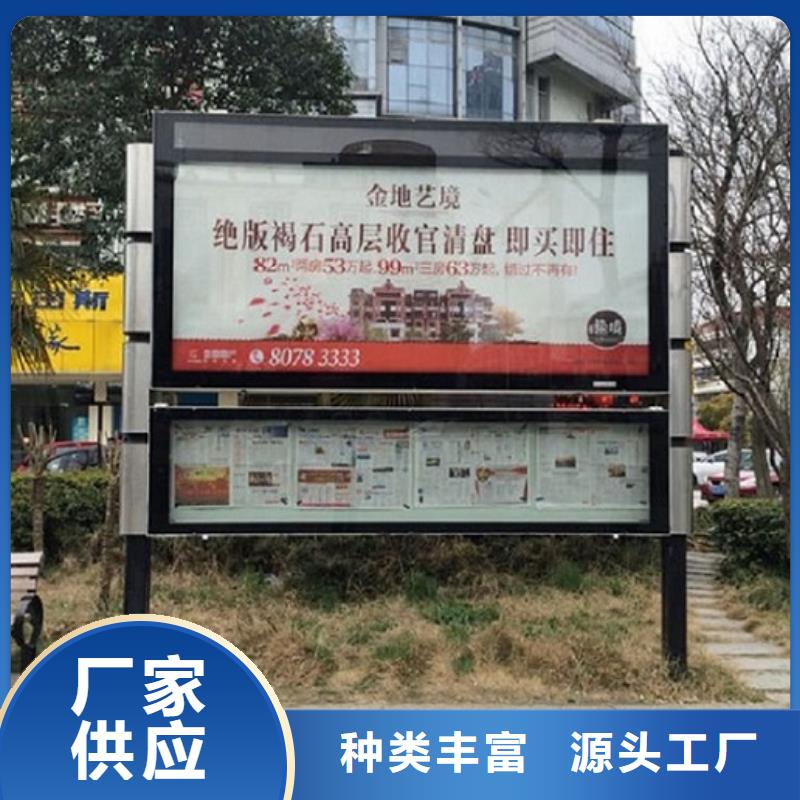 社区阅报栏灯箱生产厂家,智能环保垃圾箱分类亭优质材料厂家直销