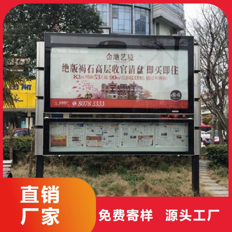 社区阅报栏灯箱生产厂家-社区核心价值观原料层层筛选