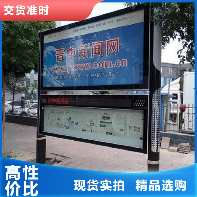 社区阅报栏灯箱生产厂家-社区核心价值观原料层层筛选