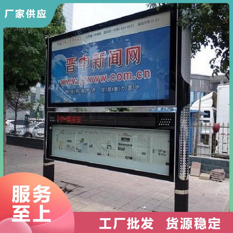 社区阅报栏灯箱生产厂家,智能环保垃圾箱分类亭优质材料厂家直销