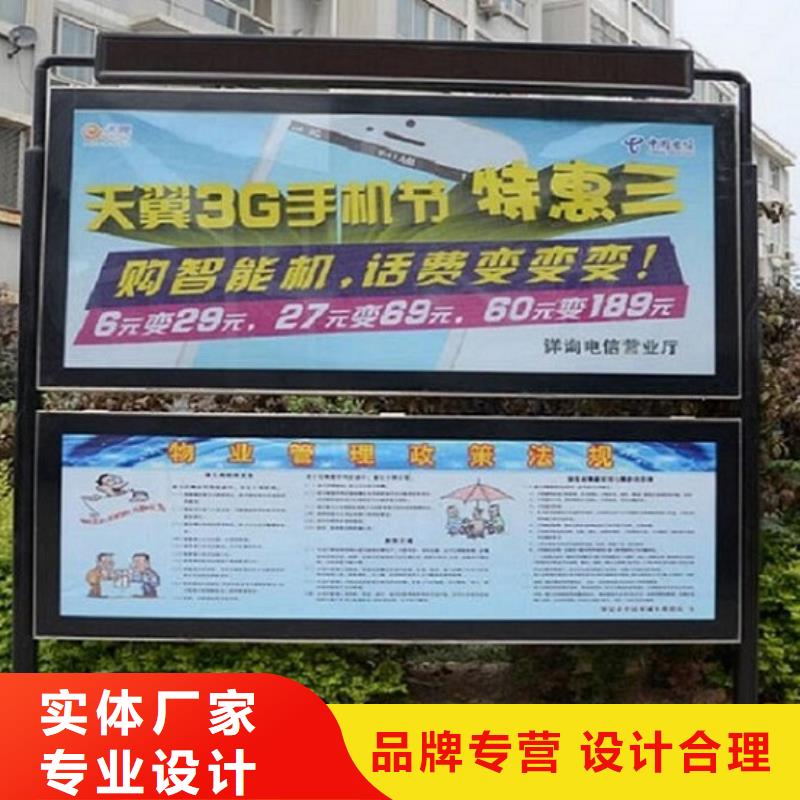 社区阅报栏灯箱生产厂家-社区核心价值观原料层层筛选