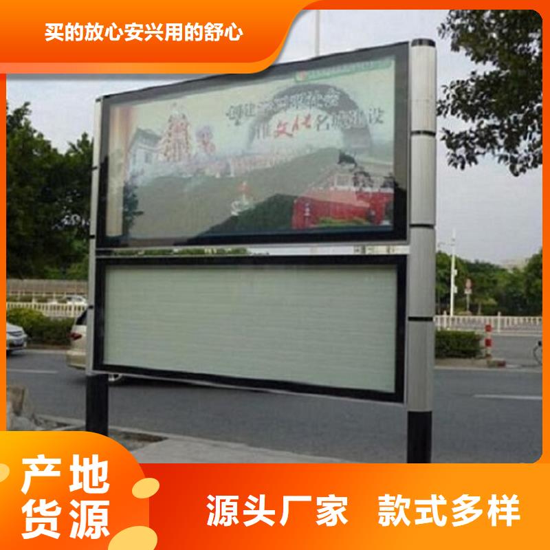 社区阅报栏灯箱生产厂家-社区核心价值观原料层层筛选