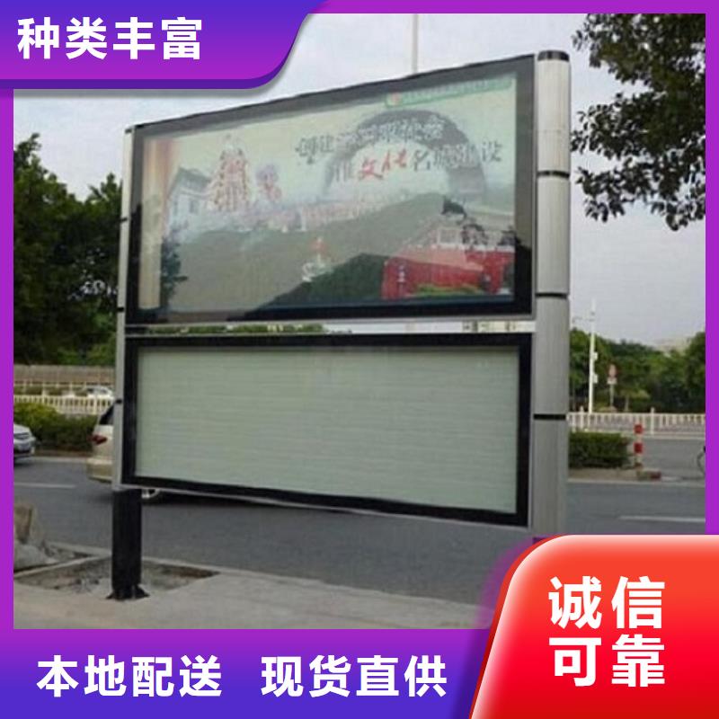 社区阅报栏灯箱生产厂家-社区核心价值观原料层层筛选
