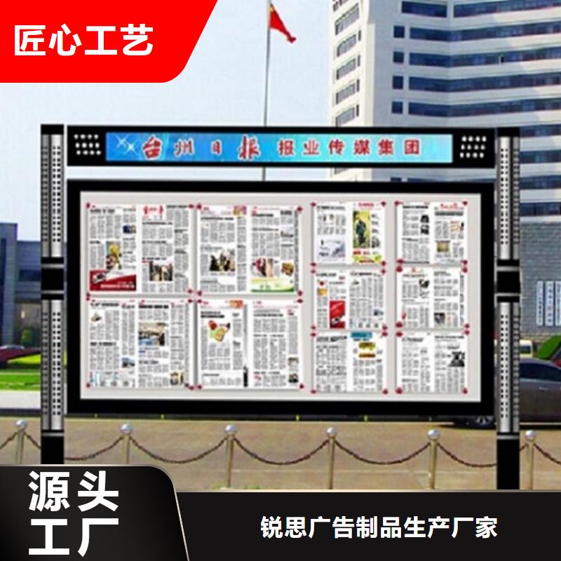 社区阅报栏灯箱生产厂家,智能环保垃圾箱分类亭优质材料厂家直销