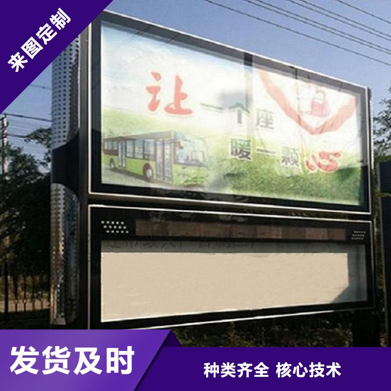 社区阅报栏灯箱生产厂家-社区核心价值观原料层层筛选