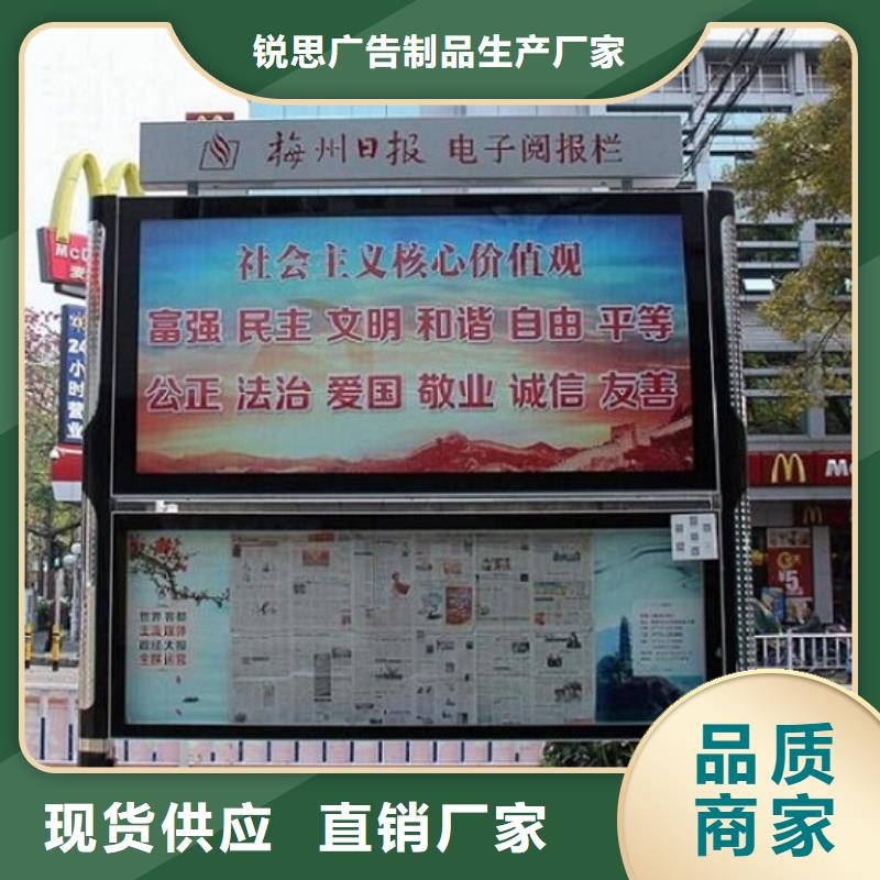 社区阅报栏灯箱生产厂家核心价值观制作厂家定制