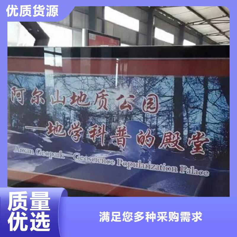 社区阅报栏灯箱生产厂家-社区核心价值观原料层层筛选