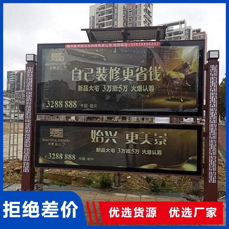 社区阅报栏灯箱生产厂家-社区核心价值观原料层层筛选