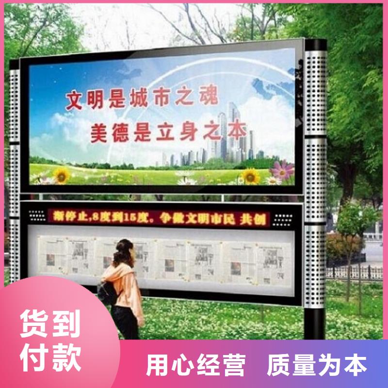 社区阅报栏灯箱生产厂家-社区核心价值观原料层层筛选