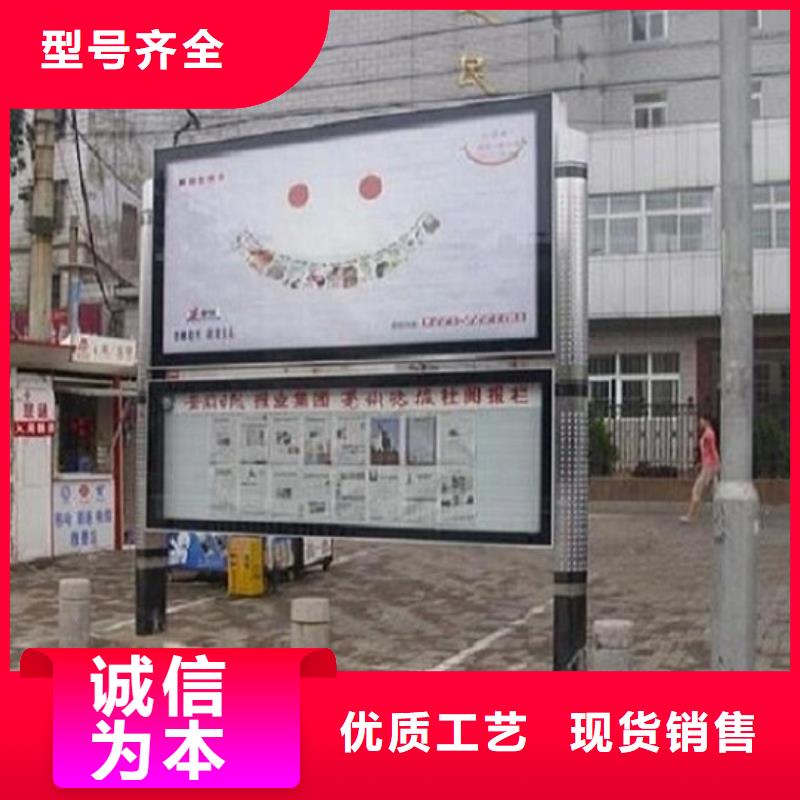 【社区阅报栏灯箱生产厂家智能环保分类垃圾箱根据要求定制】