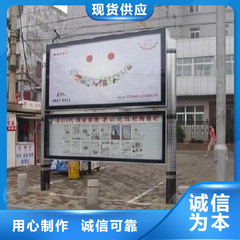 社区阅报栏灯箱生产厂家,智能环保垃圾箱分类亭优质材料厂家直销