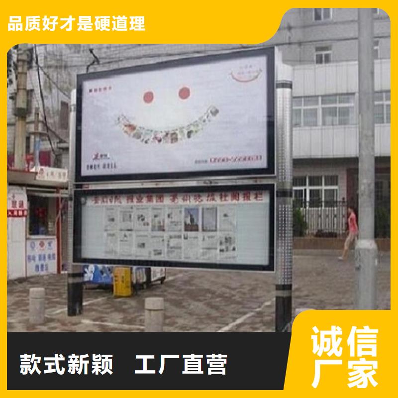 社区阅报栏灯箱生产厂家-社区核心价值观原料层层筛选
