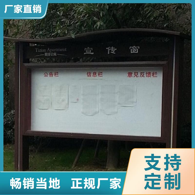 社区阅报栏灯箱生产厂家,智能环保垃圾箱分类亭优质材料厂家直销