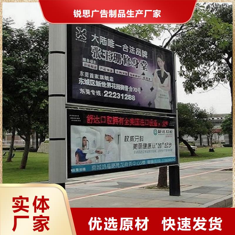 社区阅报栏灯箱生产厂家-社区核心价值观原料层层筛选
